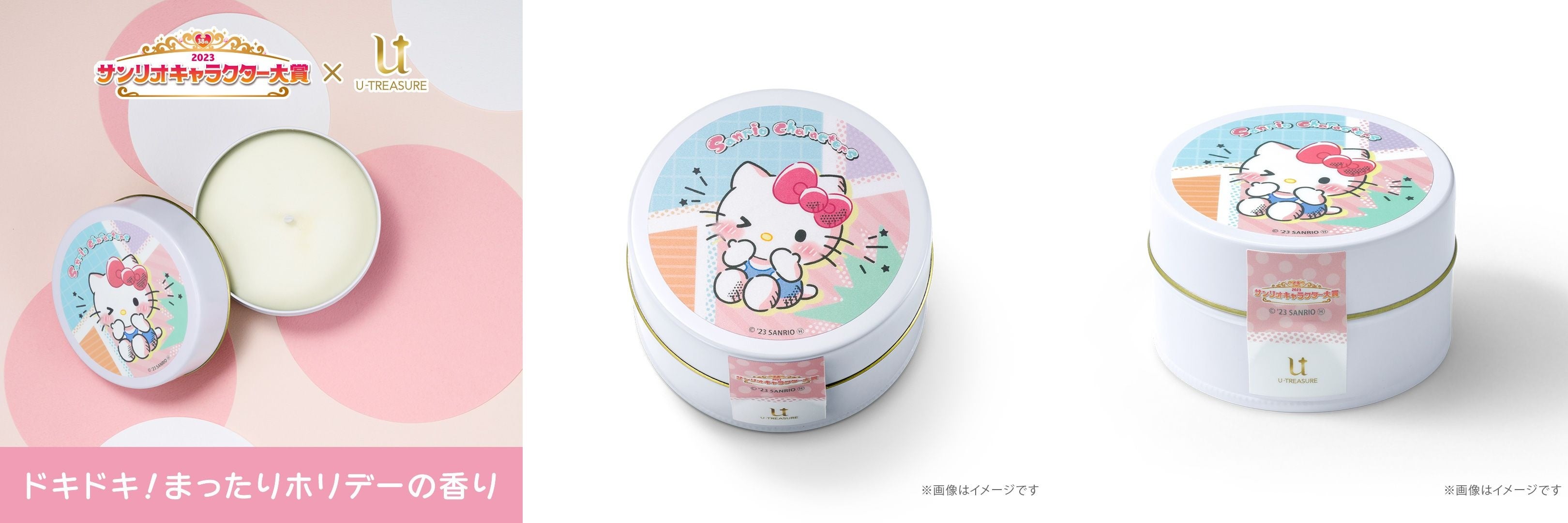 サンリオナウ サンリオキャラクター大賞 推しバッジ ハローキティ 2024年サンリオキャラクター大賞」×プリ機『ハルイロセカイ2