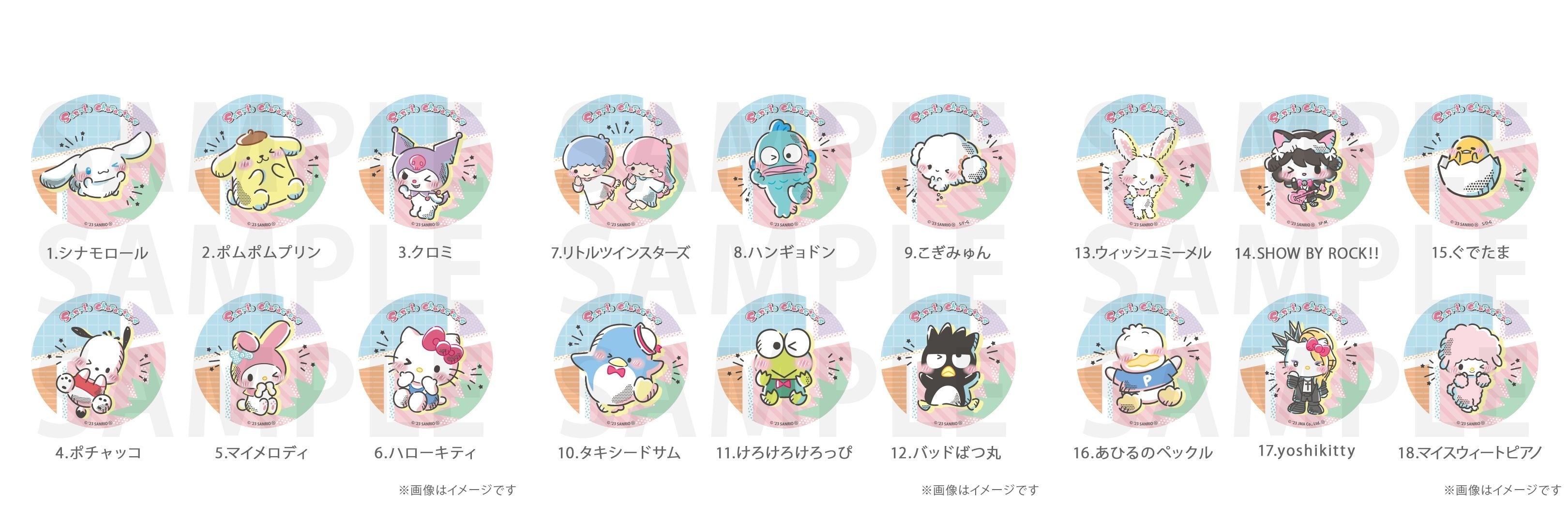 2023年サンリオキャラクター大賞】オーガニックキャンドル。3