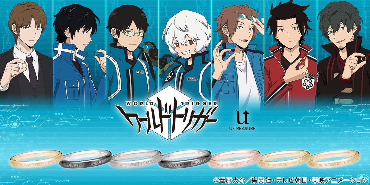 【ワールドトリガー】英文名セリフ入りメッセージリング再販中!予約受付は5月24日まで。全5種類の素材から選べるシンプルデザイン。 【ワールドトリガー】英文名セリフ入りメッセージリング再販中!予約受付は5月24日まで。全5種類の素材から選べるシンプルデザイン。