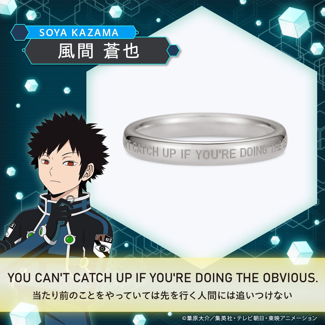 風間蒼也（シルバー）