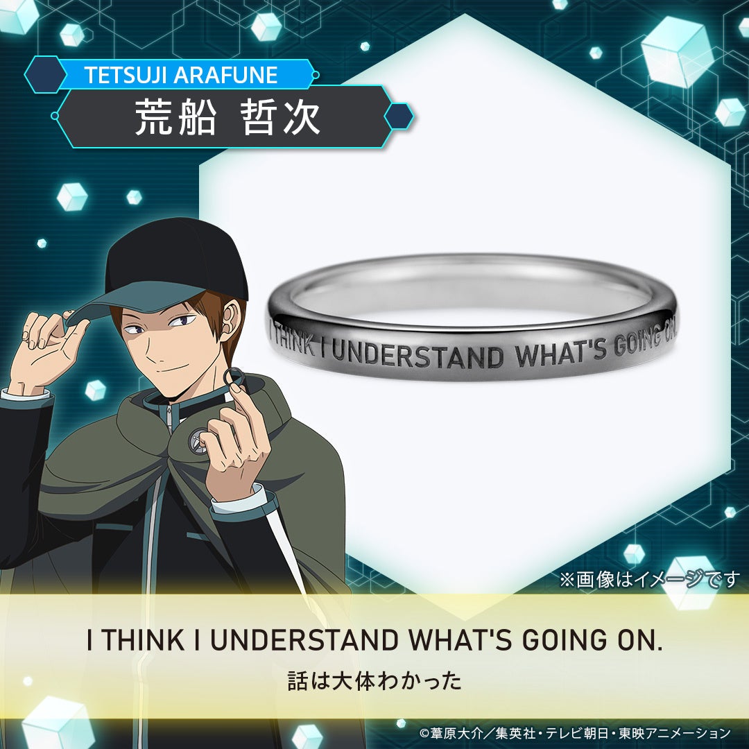 荒船哲次（シルバー（ブラックコーティング））