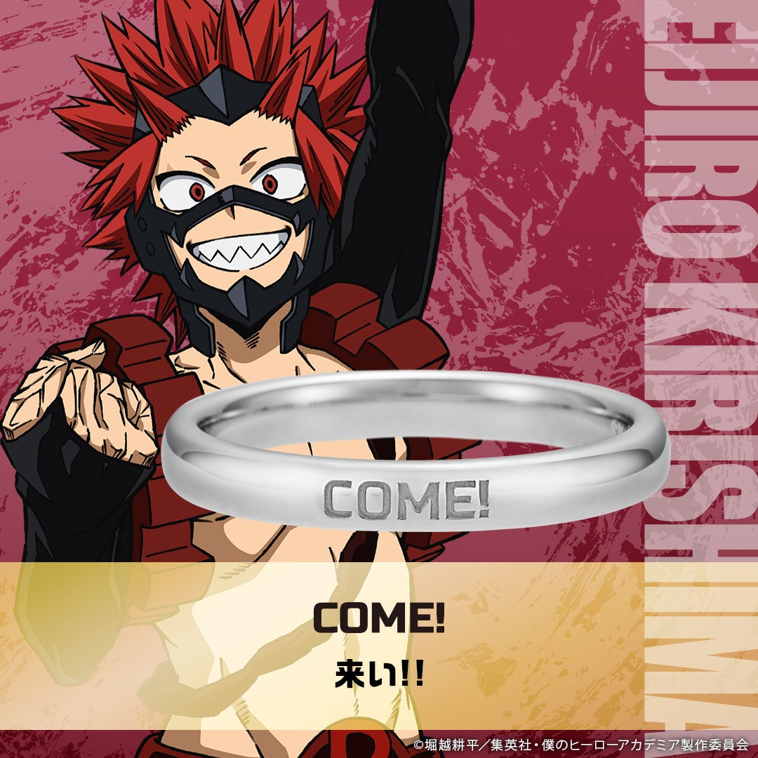 切島鋭児郎(シルバー)