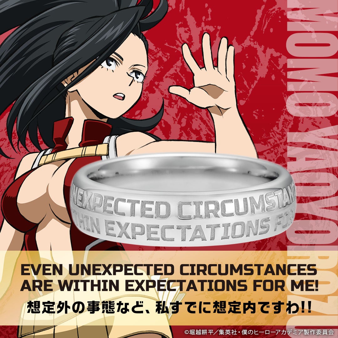 八百万百(シルバー)