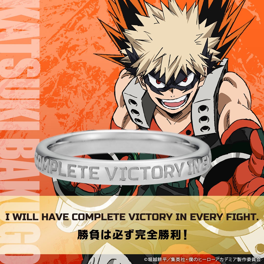 爆豪勝己(シルバー)