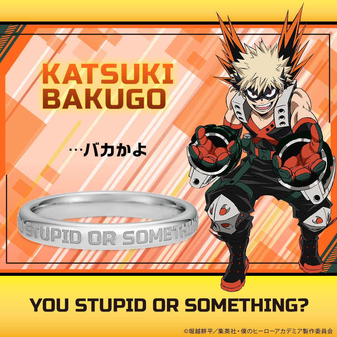 爆豪勝己(シルバー)