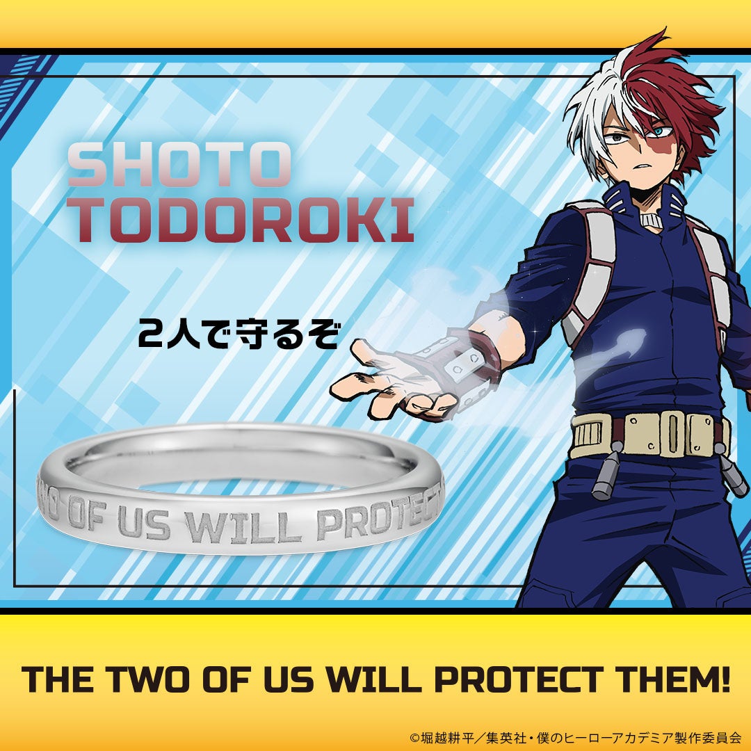 轟焦凍(シルバー)