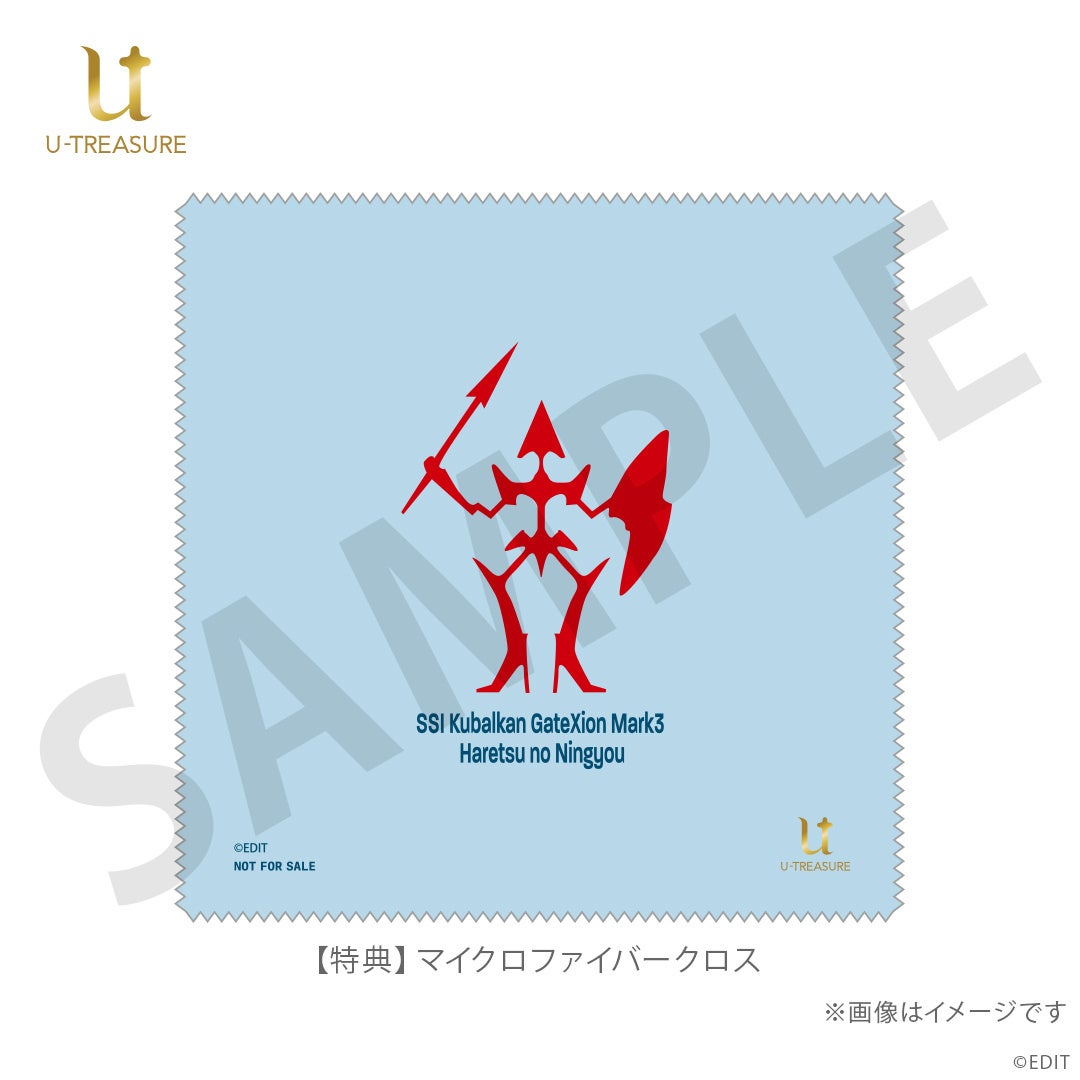 特典のジュエリークロス