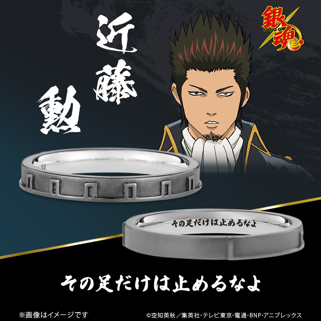 近藤 勲
