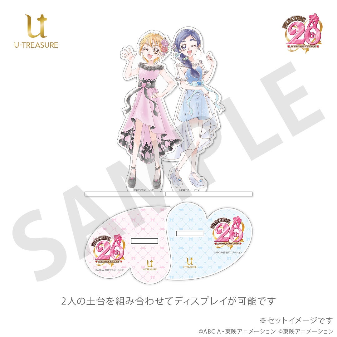 アクリルスタンドの土台を組み合わせたイメージ