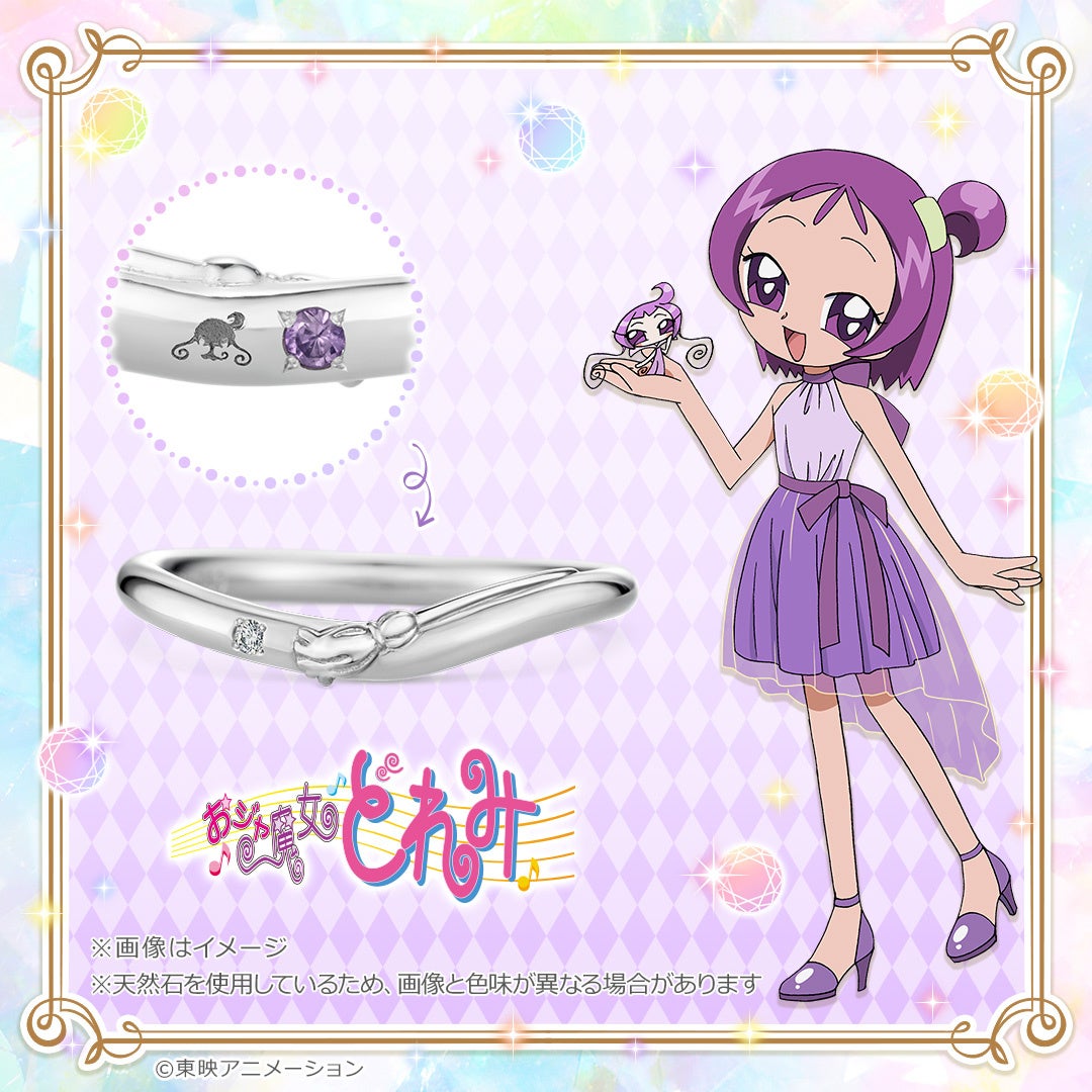 おジャ魔女どれみ　韓国クラウドファンディンググッズ 公式】おジャ魔女どれみ25周年 (@Doremi_staff) / X