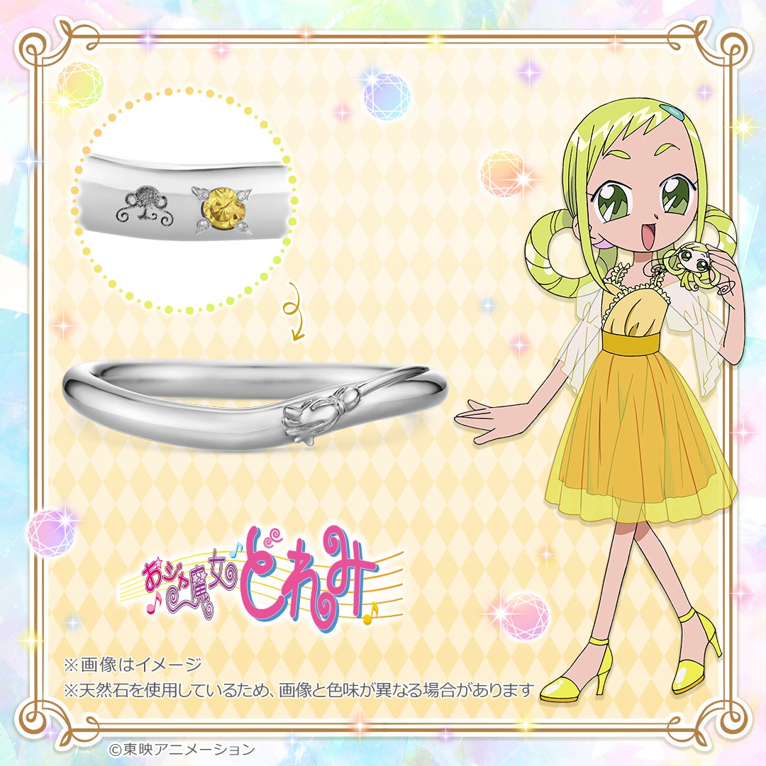 飛鳥ももこ（ニニ／イエローサファイア）