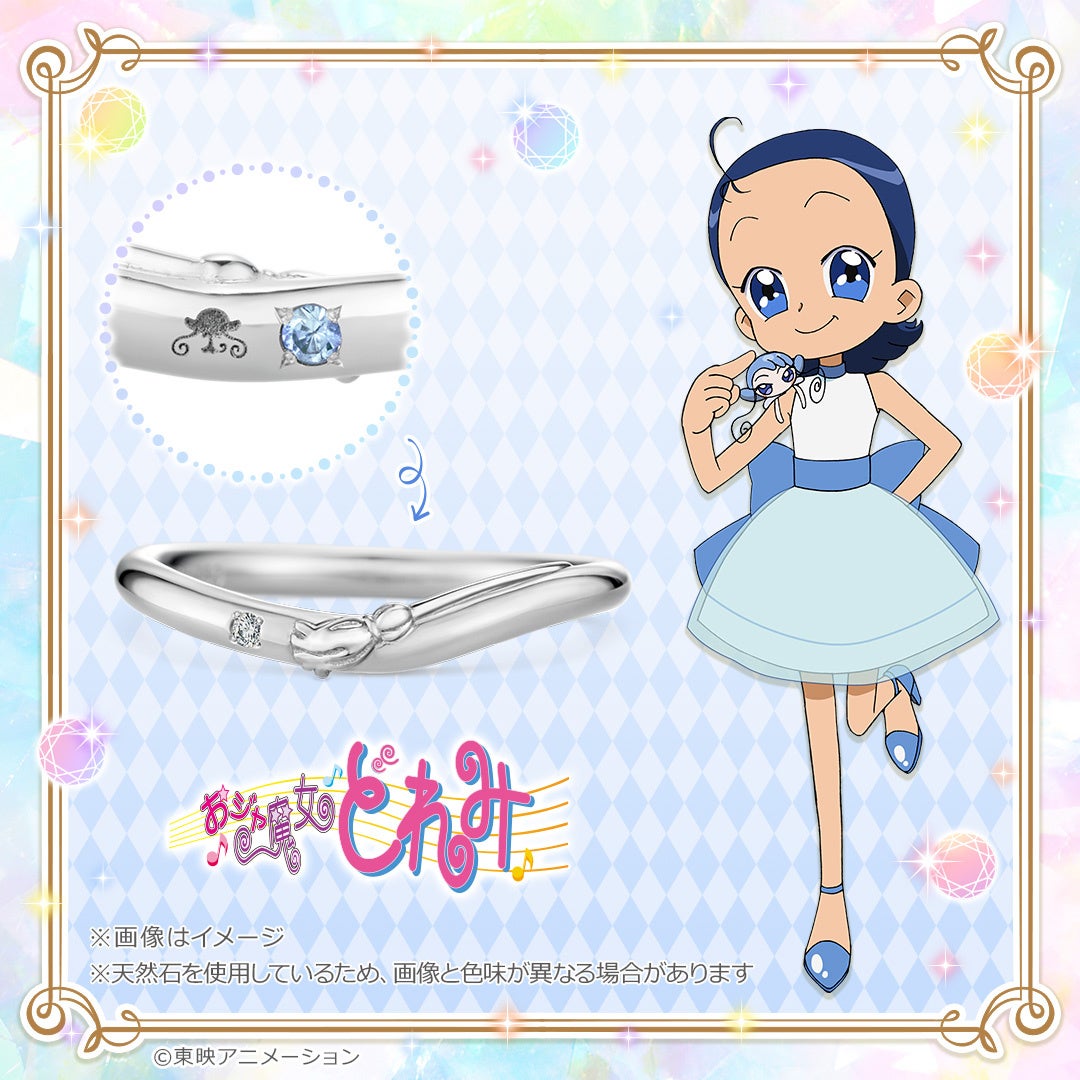 妹尾あいこ（ミミ／ブルートパーズ）