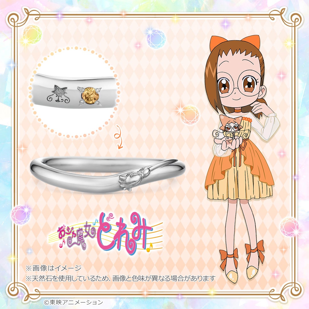 おジャ魔女どれみ】ブライダルリング第2弾。音符モチーフ