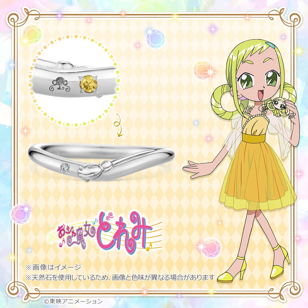 飛鳥ももこ（ニニ／イエローサファイア）