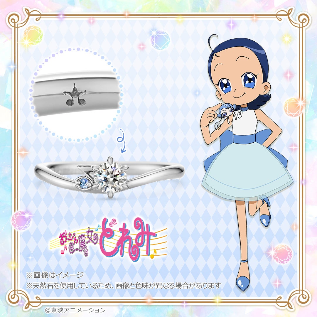 妹尾あいこ（ブルートパーズ）