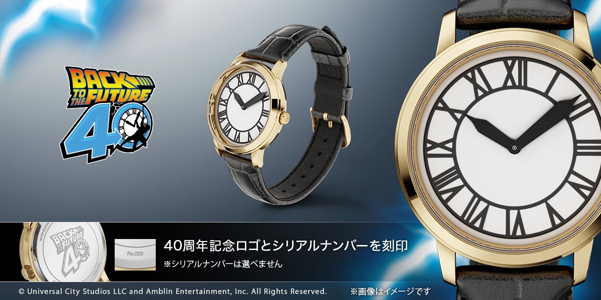 【電池新品☆未使用級】約束のネバーランド ユートレジャー 腕時計 クォーツ 金 約束のネバーランド】世界観をイメージした腕時計。文字盤に