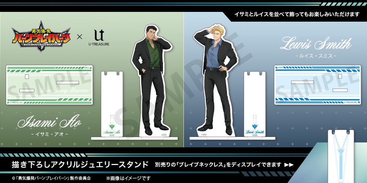 明治東亰恋伽】婚約指輪&めいこいうさぎのネックレス。10月3日（木