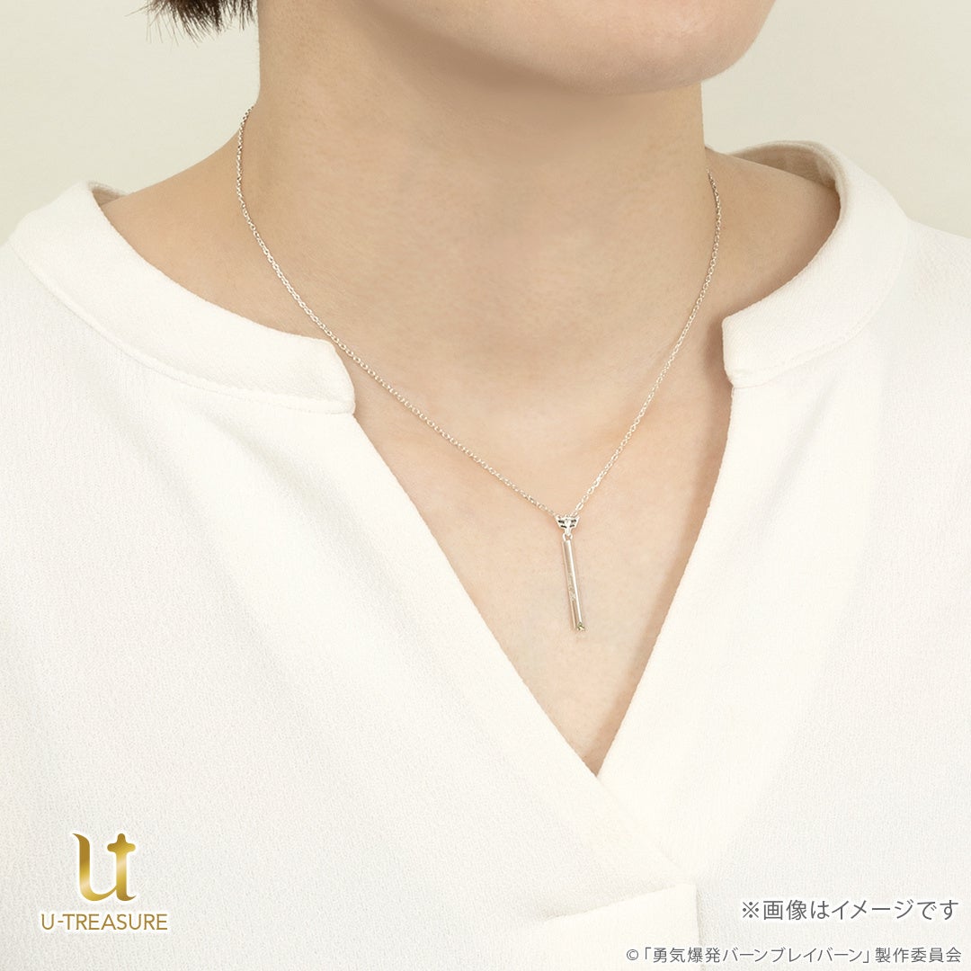 勇気爆発バーンブレイバーン」誕生石が輝く！名前の刻印入りネックレス