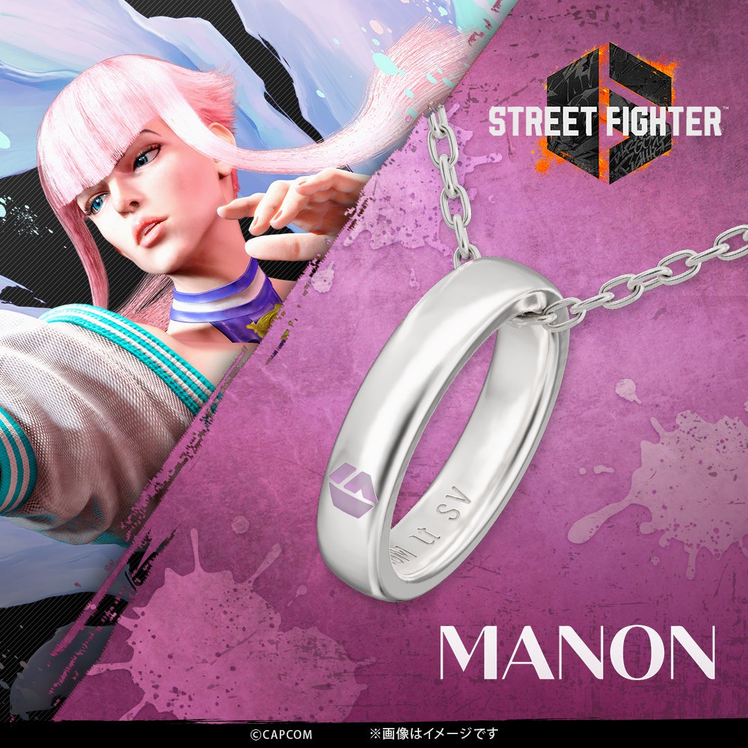 ストリートファイター6】リングネックレス。表側にはイメージカラーを