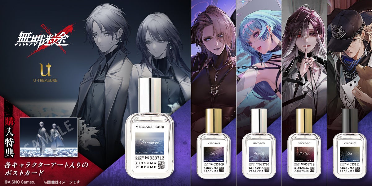 安野モヨコ『シュガシュガルーン』に登場する「ショコラのハートの髪