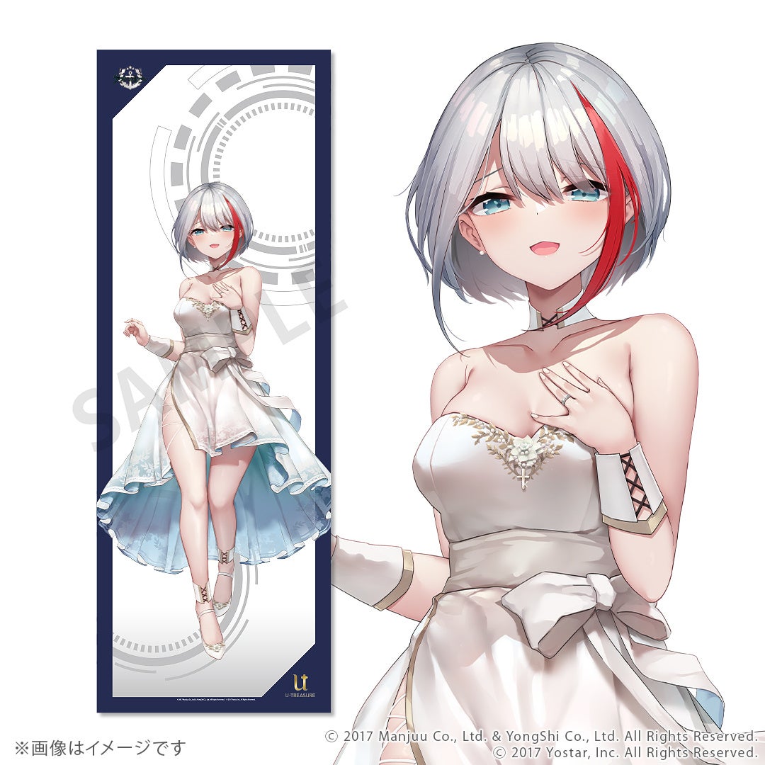 アズールレーン】描き起こし全身タペストリー第二弾！12月5日（金