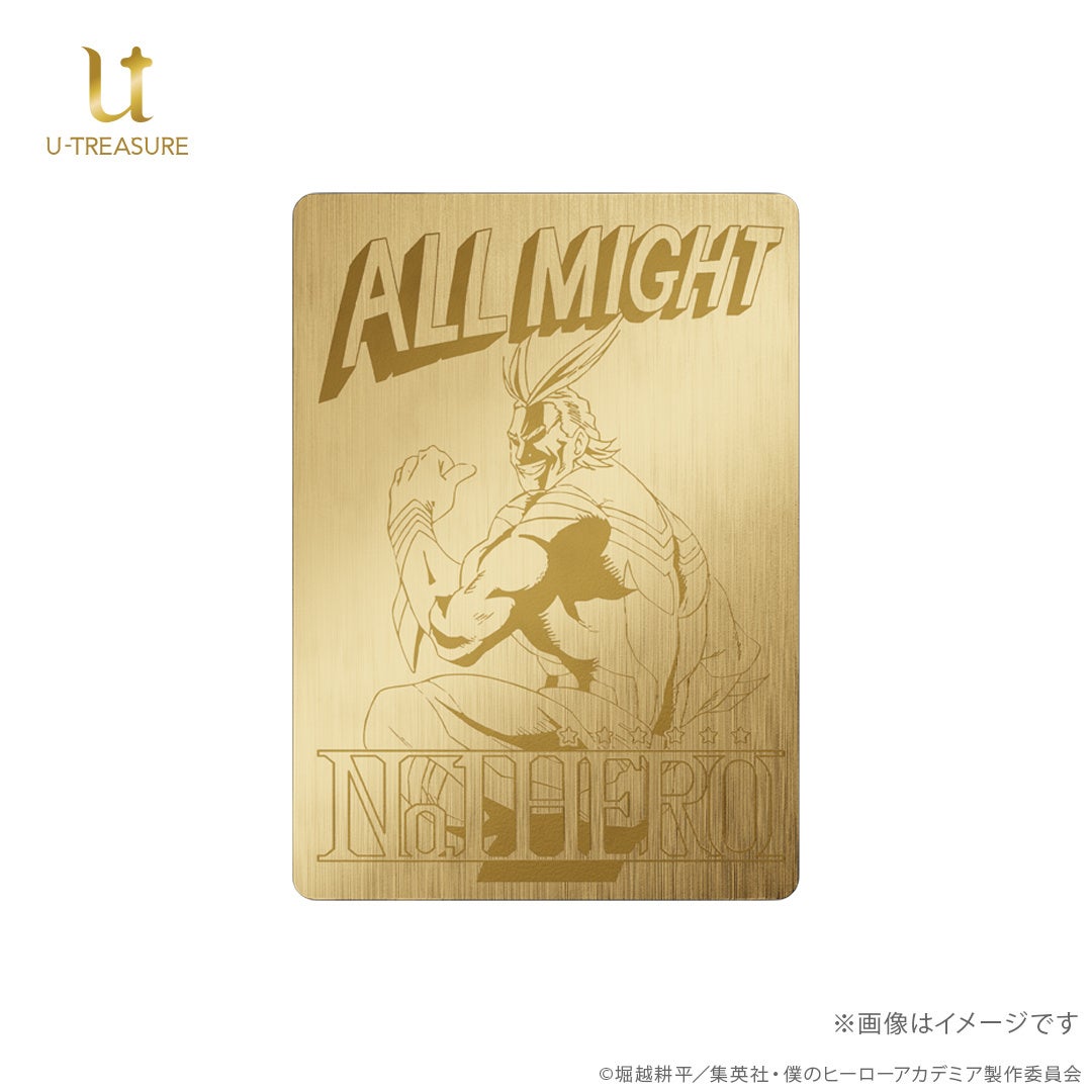 TVアニメ『僕のヒーローアカデミア』に登場する「オールマイトカード
