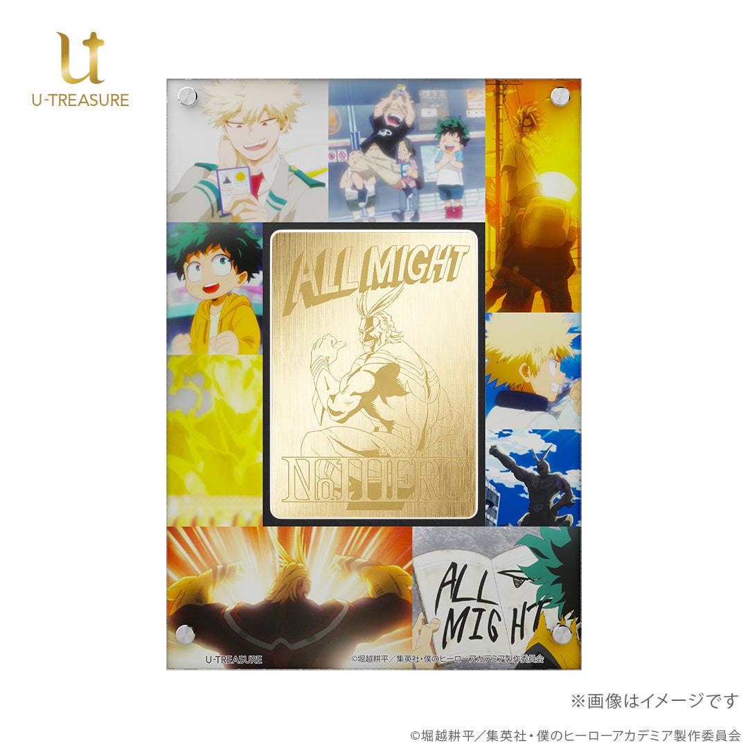 TVアニメ『僕のヒーローアカデミア』に登場する「オールマイトカード