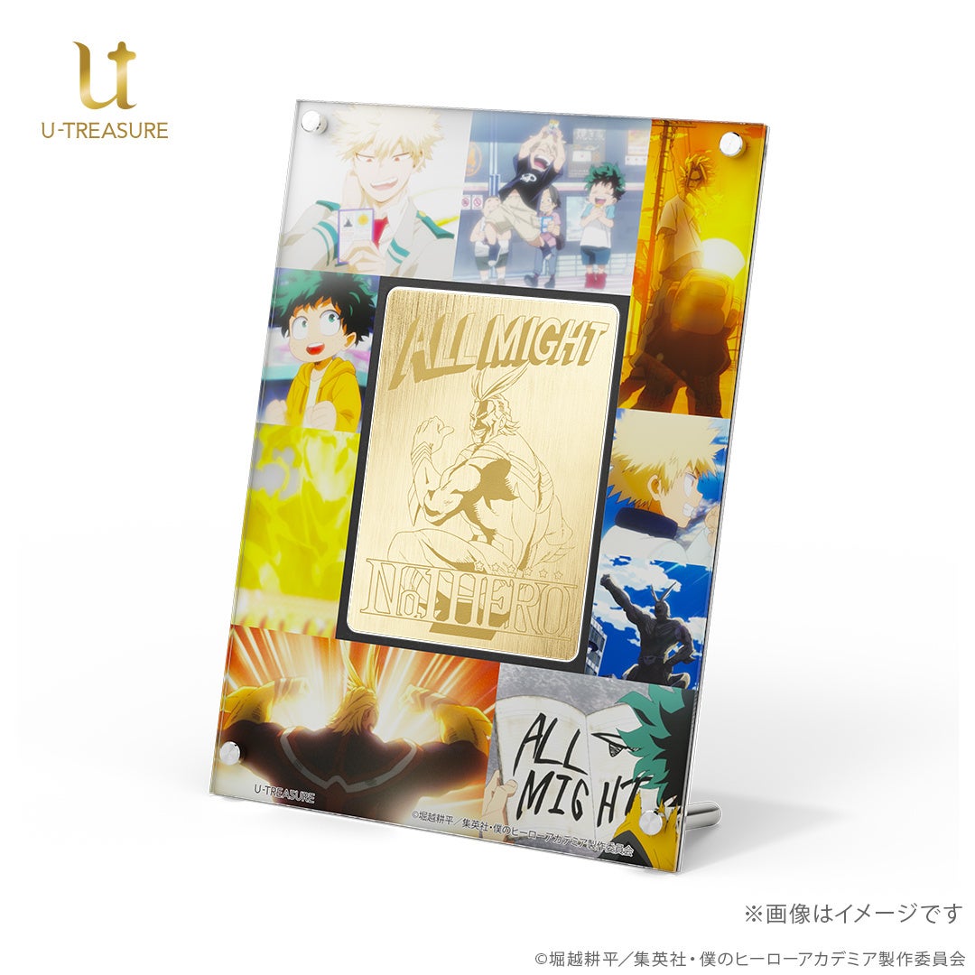 特典　オールマイト TVアニメ『僕のヒーローアカデミア』に登場する「オールマイトカード