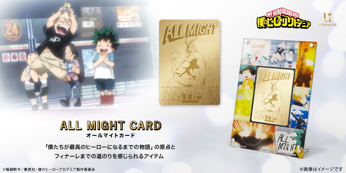 明治東亰恋伽】婚約指輪&めいこいうさぎのネックレス。10月3日（木