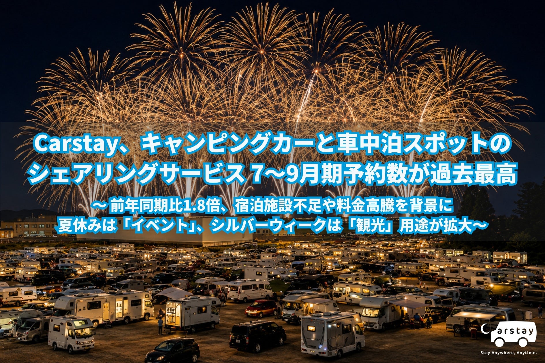 スウェーデンのアウトドアブランド「Haglöfs」、渋谷・キャットストリートに新店舗「ホグロフス渋谷キャットストリート」を10月8日(木)オープン