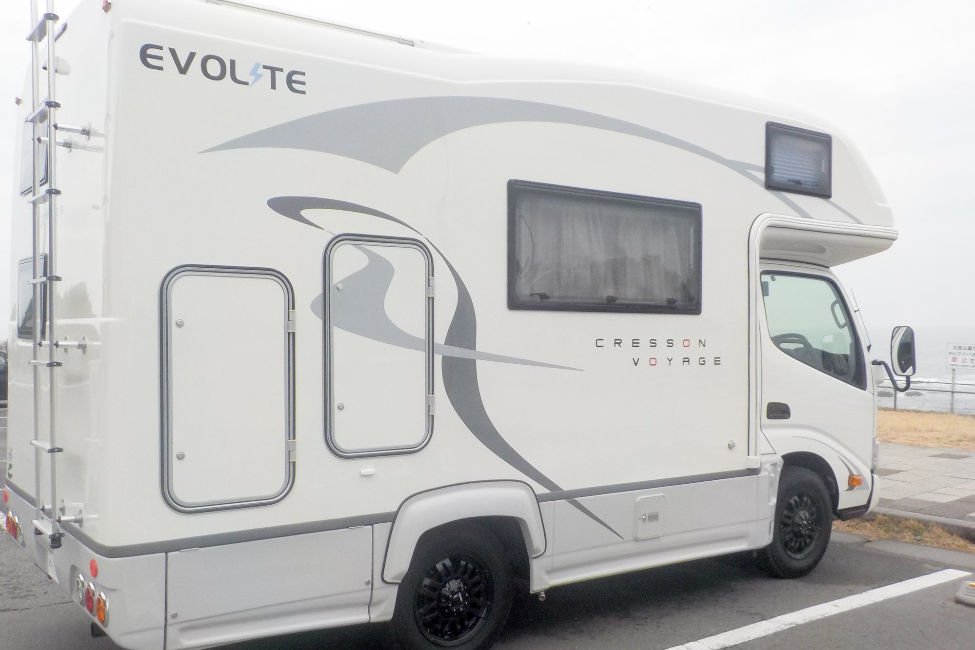 クレソンボヤージュ エボライト タイプW