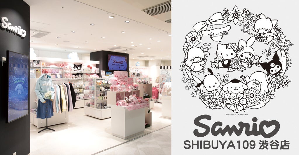 Shibuya109渋谷店のサンリオショップが約2倍に拡大移設 Sanrio Shibuya109渋谷店 3月4日 金 オープン 株式会社サンリオのプレスリリース Shibuya109渋谷店のサンリオショップが約2倍に拡大移設 Sanrio Shibuya109渋谷店 3月4日 金 オープン 株式会社サンリオのプレスリリース