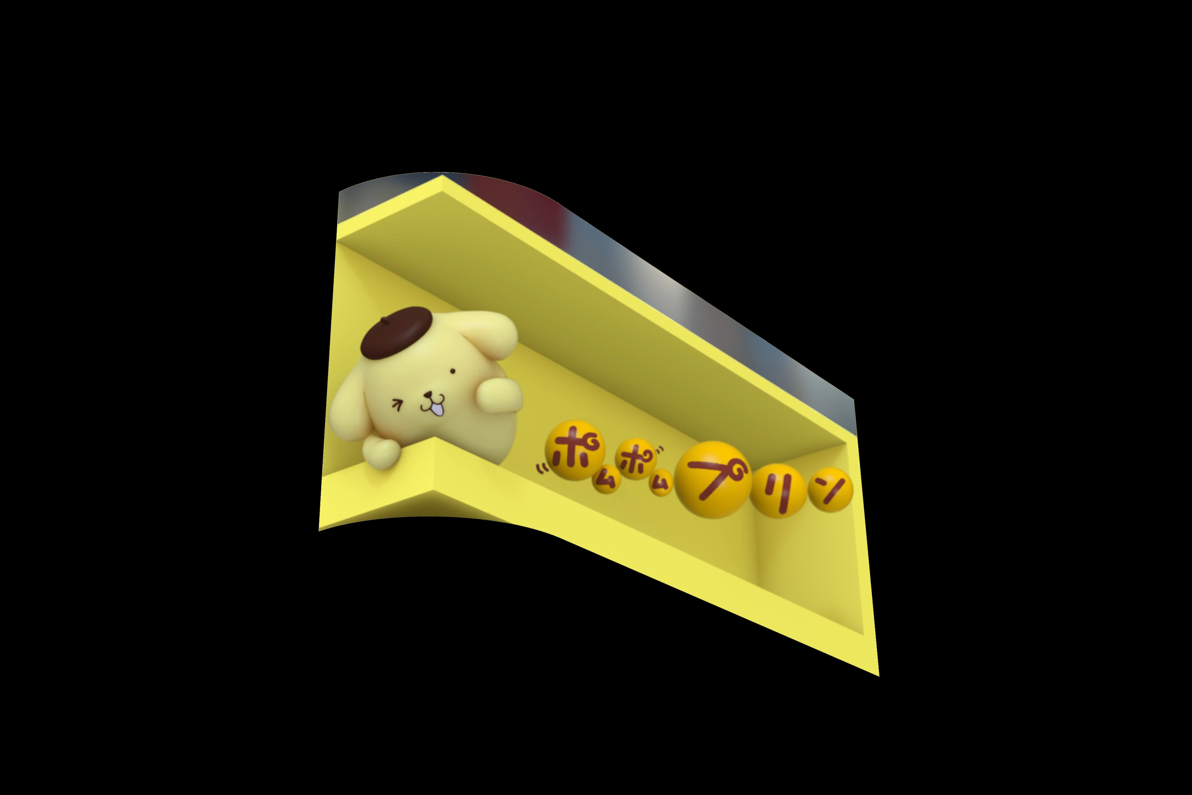 ⑤「みんな笑って～」と手をふる