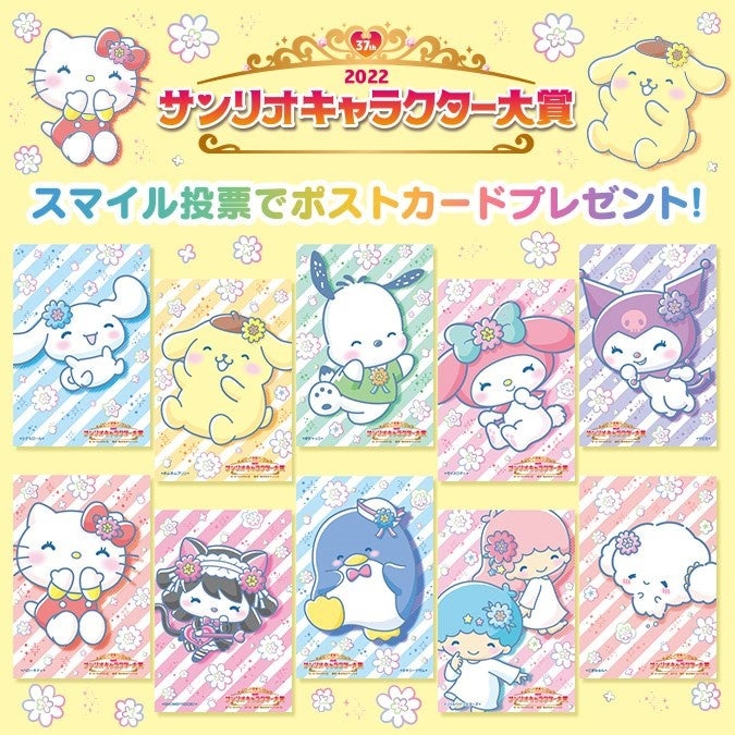 キャラクター大賞記念！送料無料！サンリオ　シナモロール(シナモン)　まとめ売り 8ee551863078a03ed20abcb99813cd