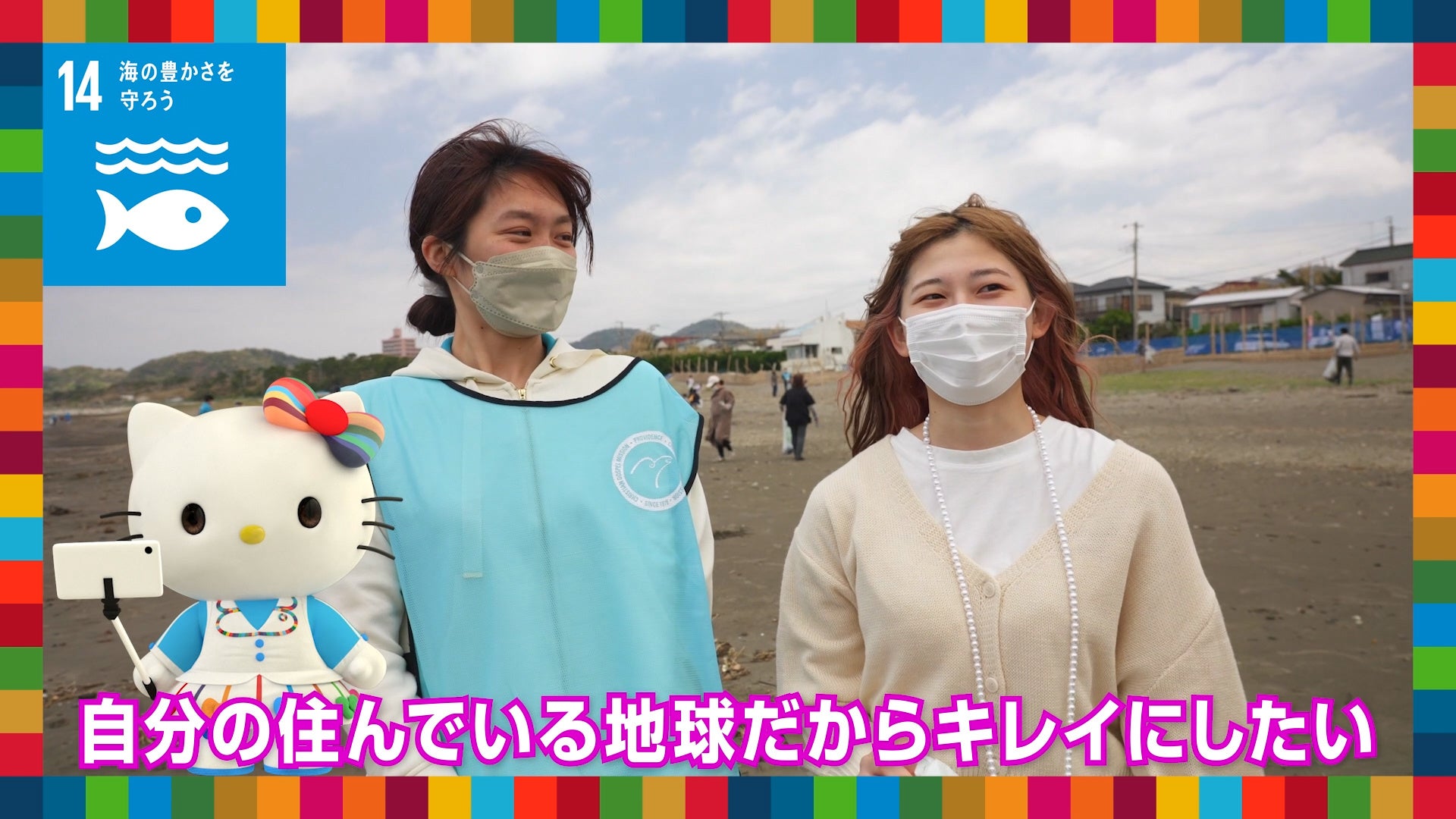 参加者のみなさんの想い