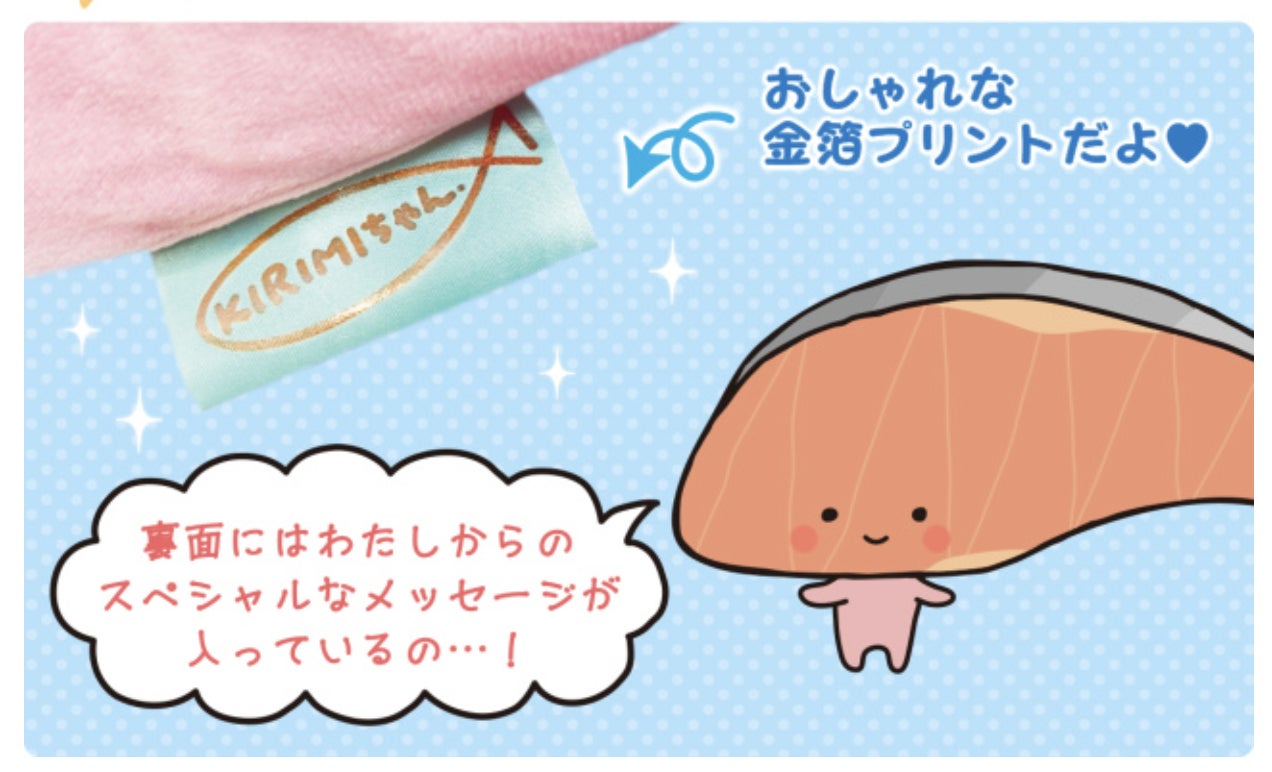 過去最大級 最大全長約0 サンリオキャラクターズ 夢の超bigふかふかぬいぐるみクッション 応援購入サービス Makuake にて 6月8日 水 より予約販売開始 株式会社サンリオのプレスリリース 過去最大級 最大全長約0 サンリオキャラクターズ 夢の超bigふかふかぬいぐるみクッション 応援購入サービス Makuake にて 6月8日 水 より予約販売開始 株式会社サンリオのプレスリリース