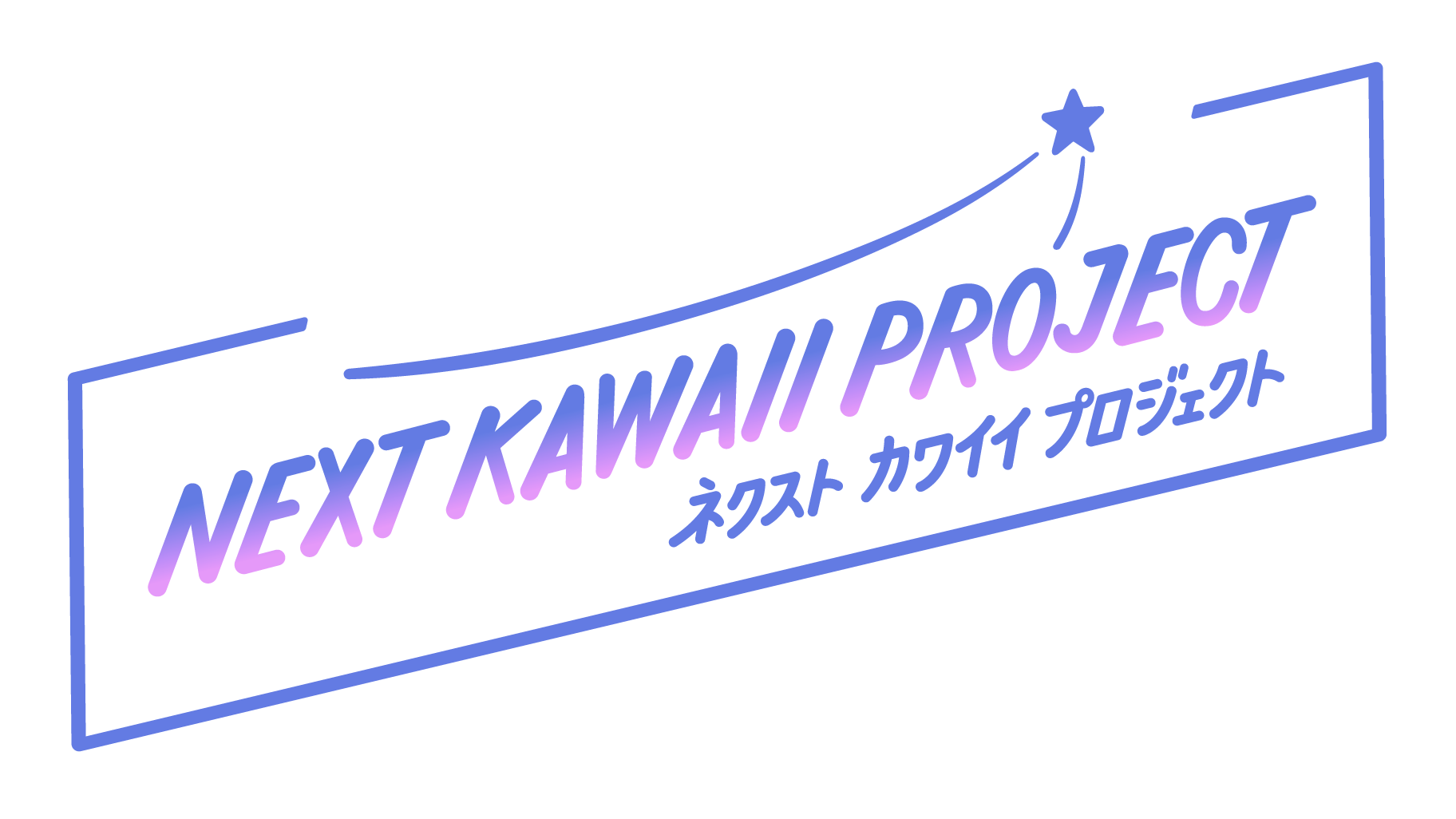 プロジェクトロゴ