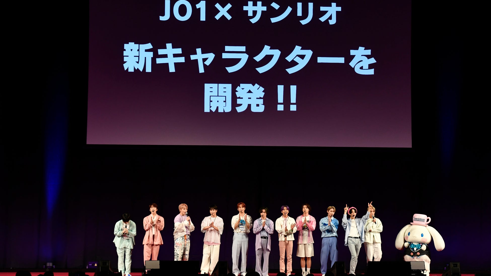新キャラクター開発を発表!