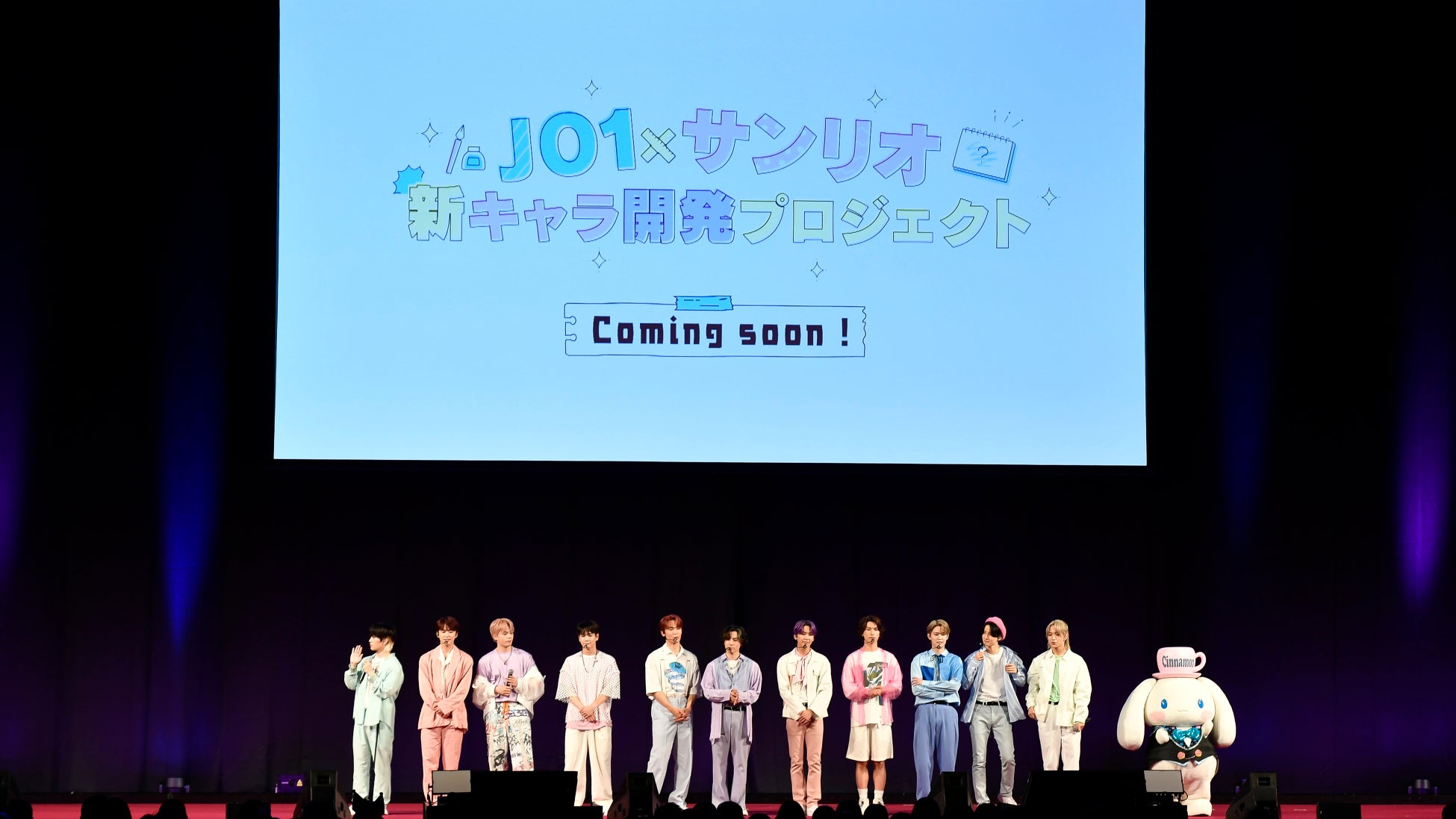 JO1とサンリオによる新キャラ開発プロジェクト発表
