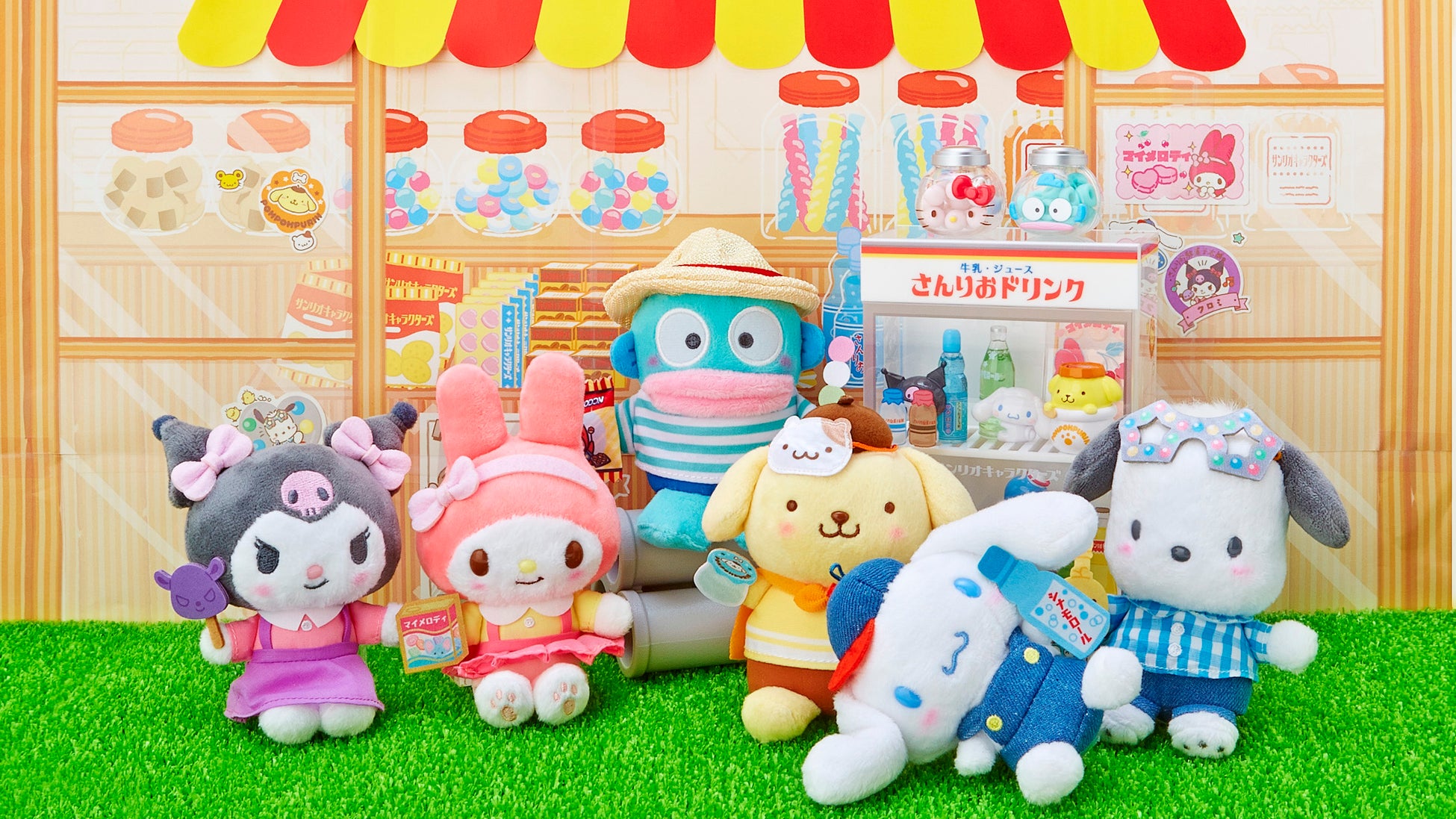 昭和レトロ 感たっぷり 懐かしの駄菓子屋さんにサンリオキャラクターが大集合 さんりお駄菓子本舗シリーズ 7月6日 水 よりサンリオにて発売 株式会社 サンリオのプレスリリース 昭和レトロ 感たっぷり 懐かしの駄菓子屋さんにサンリオキャラクターが大集合 さんりお駄菓子本舗シリーズ 7月6日 水 よりサンリオにて発売 株式会社 サンリオのプレスリリース
