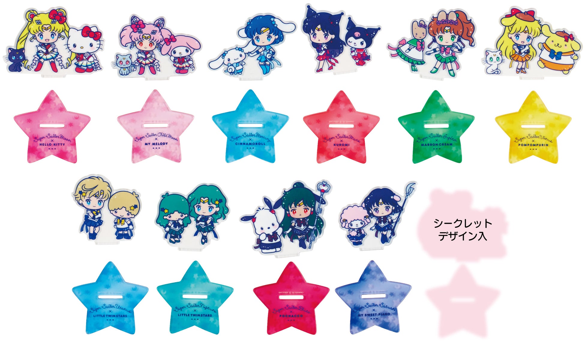 お揃いのコスチュームにみんなでメイクアップ 劇場版 美少女戦士セーラームーンeternal サンリオキャラクターズ 8月18日 木 より順次発売開始 株式会社サンリオのプレスリリース お揃いのコスチュームにみんなでメイクアップ 劇場版 美少女戦士セーラームーンeternal サンリオキャラクターズ 8月18日 木 より順次発売開始 株式会社サンリオのプレスリリース