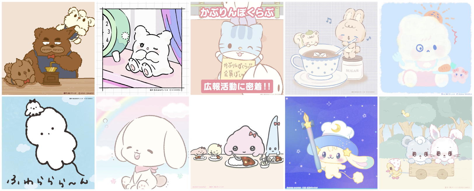 新キャラクターを発掘する『NEXT KAWAII PROJECT』「STEP2：動画投票