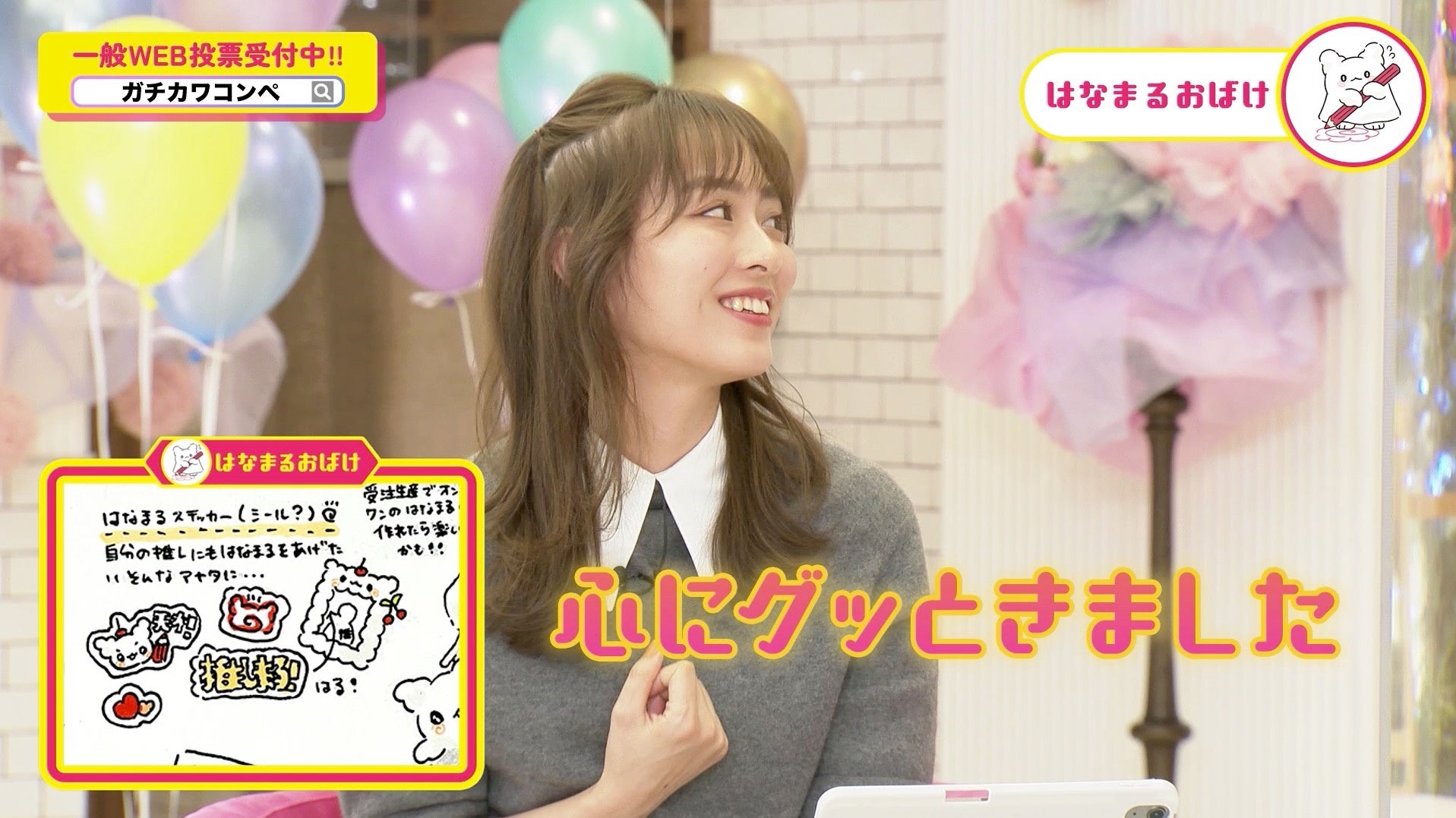 キャラクターのコンセプトを絶賛する内田さん