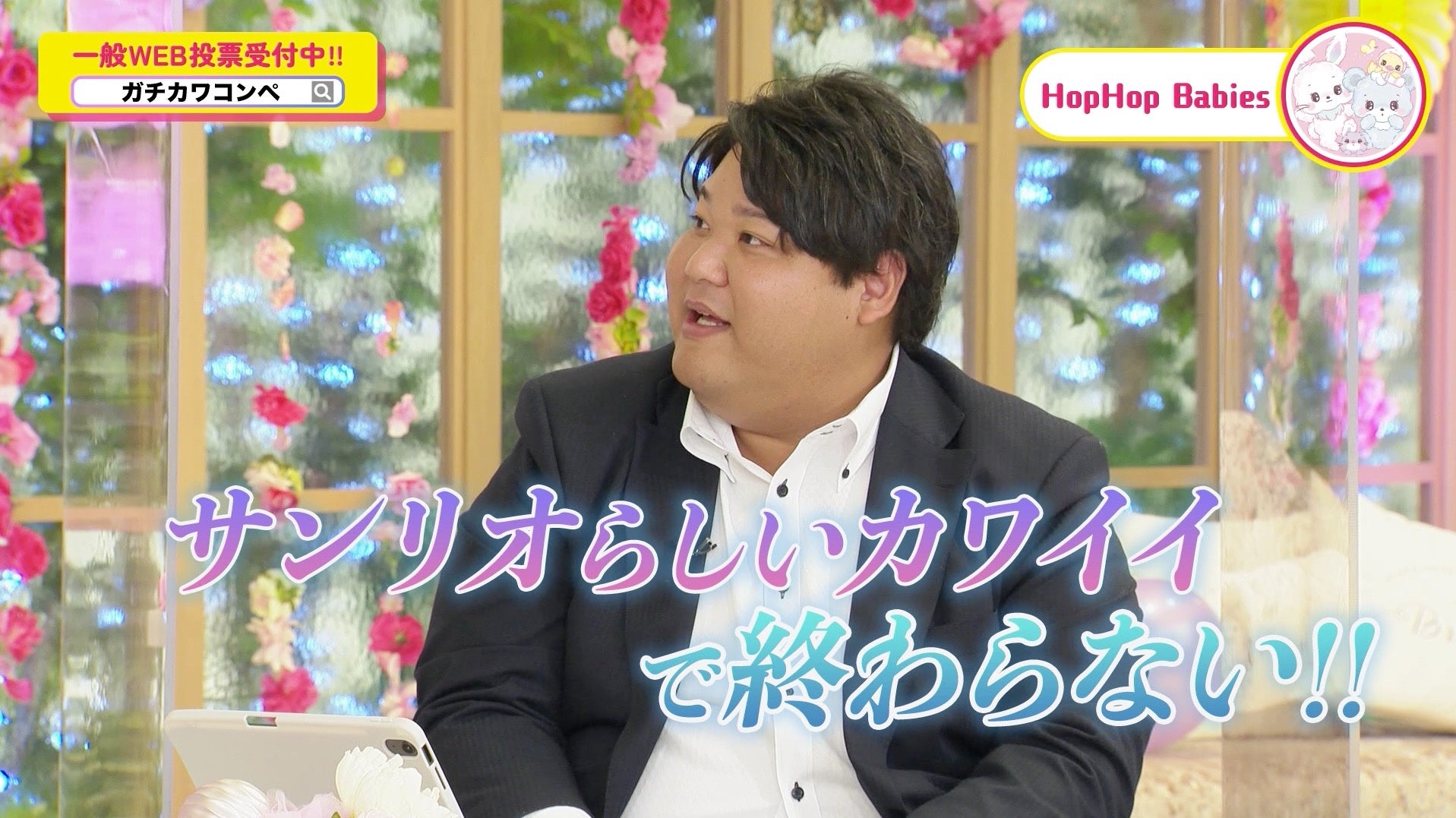 経営者目線の鋭い指摘も