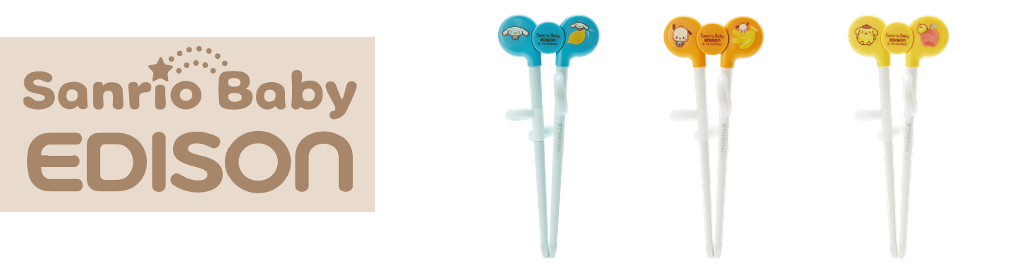 　　　　　　　　　　　　　　　　　　　　　　　　　　　　シナモロール／ポチャッコ／ポムポムプリン