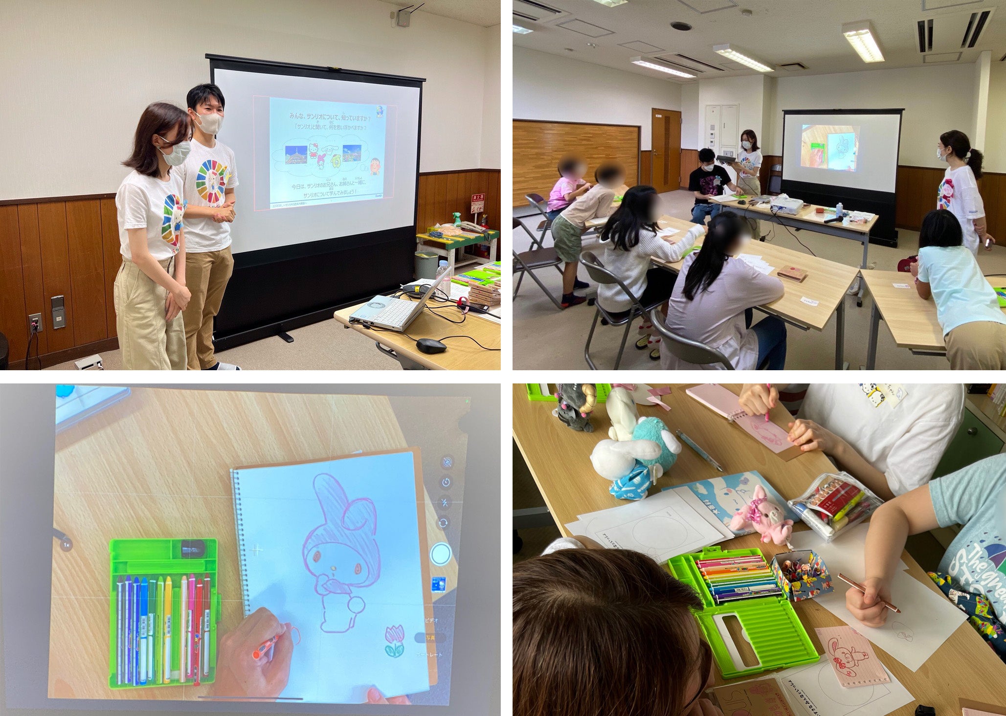 © 2023 SANRIO CO., LTD.  著作：株式会社サンリオ