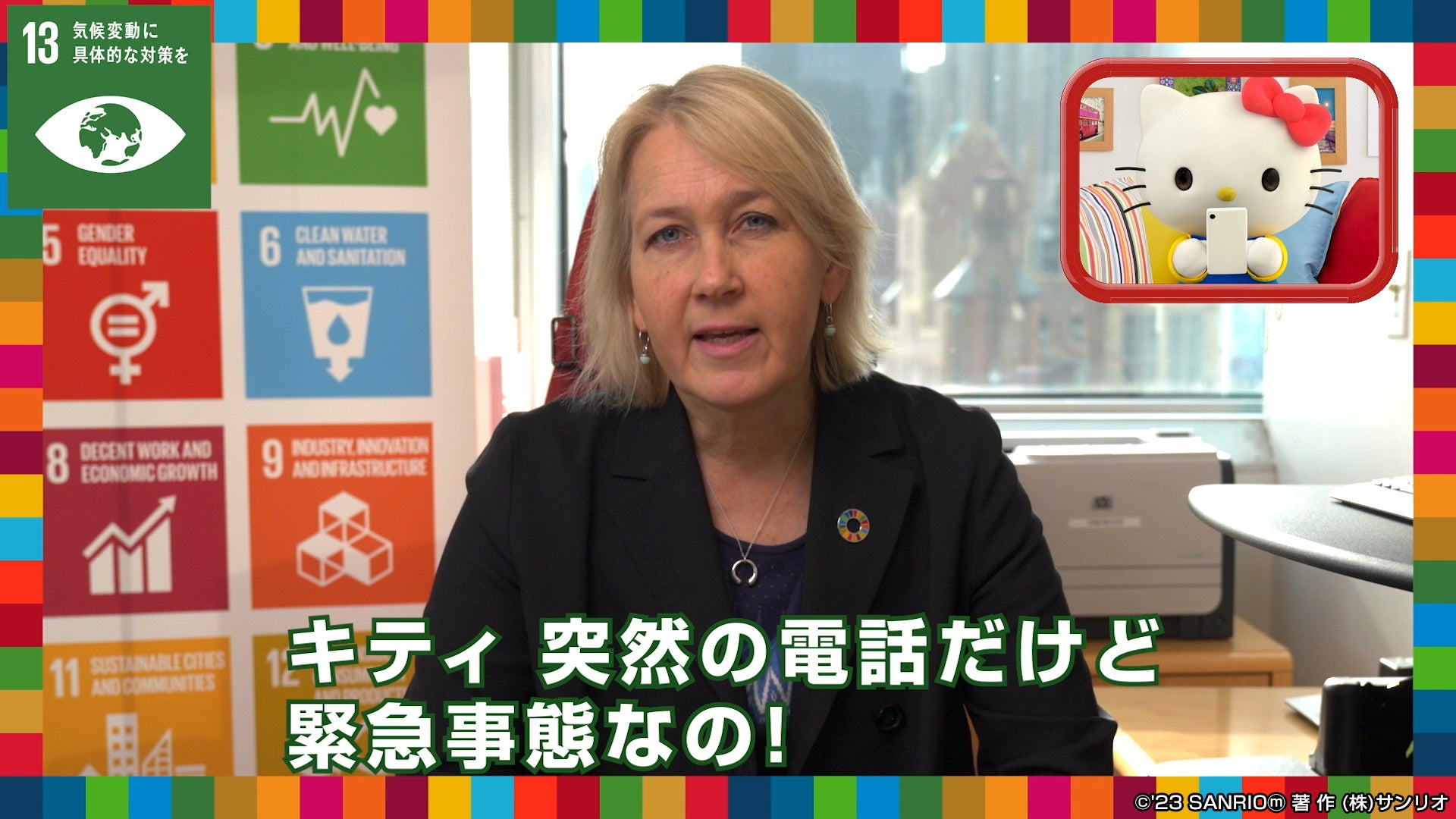 UNDPのウリカさんより、気候変動に対応できず農地として活用されていない土地のことを教えてもらったハローキティは、なにか力になれることがないか考えました。