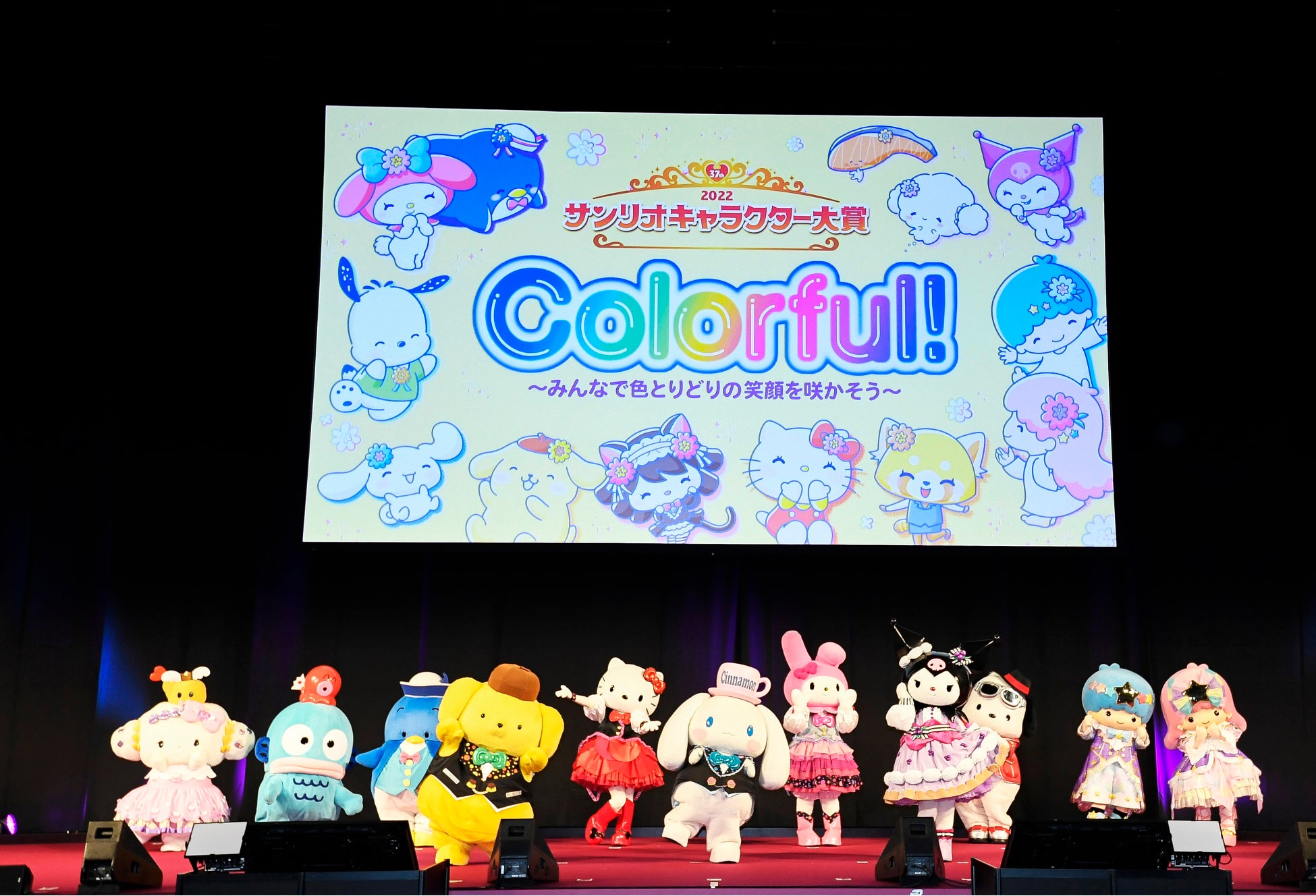 サンリオキャラクター大賞結果発表