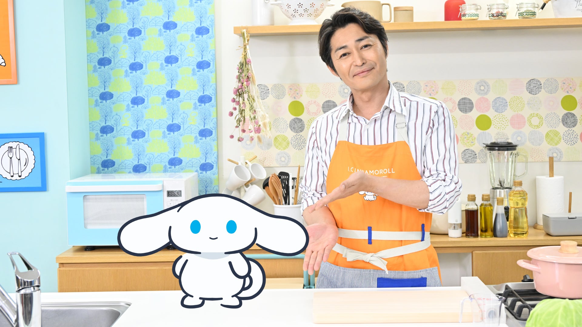 10⽉から始まるTV番組 「シナモンと安⽥顕のゆるドキ☆数分クッキング」 に出演するシナモンと安⽥顕さんの動画を公開