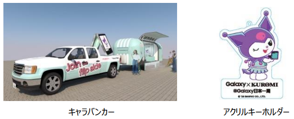 ※画像はイメージです。